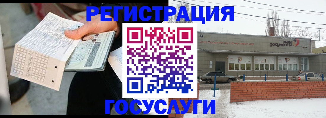временная регистрация собственник в Нефтеюганске